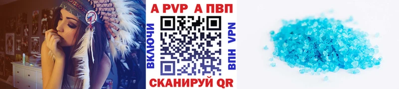 Купить наркотики цена Сясьстрой Галлюциногенные грибы  АМФЕТАМИН  KRAKEN маркетплейс  А ПВП  ГАШ 