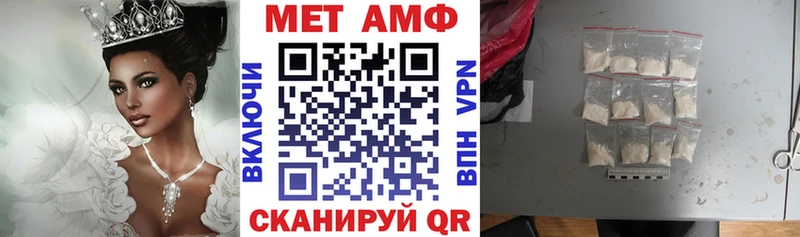 АМФ VHQ  OMG ссылка  Сясьстрой  где купить  