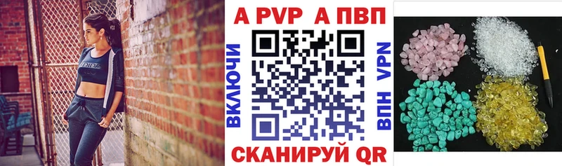 как найти закладки  Сясьстрой  blacksprut онион  Альфа ПВП СК 