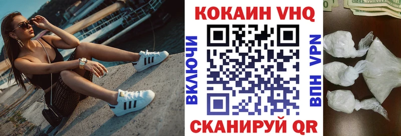 Кокаин Columbia  Сясьстрой 
