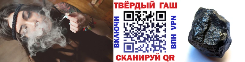 магазин продажи   Сясьстрой  ГАШ хэш 
