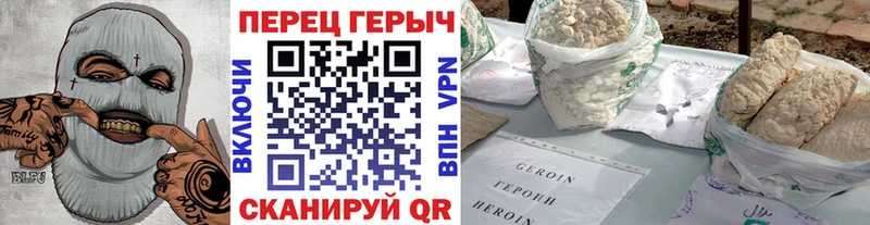 дарк нет состав  Сясьстрой  ГЕРОИН хмурый 