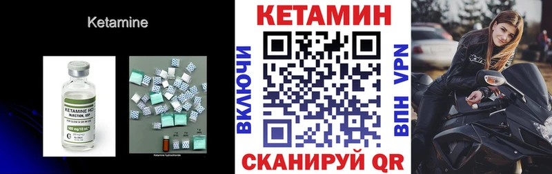 Кетамин ketamine  Сясьстрой 