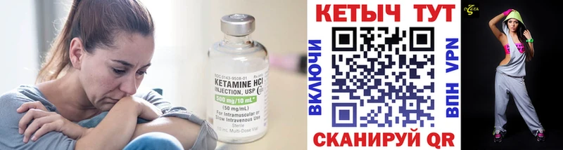 Кетамин VHQ Сясьстрой