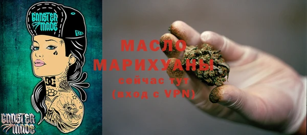 кокаин премиум Алексин