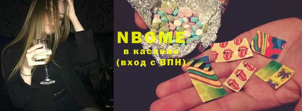 мет Нея