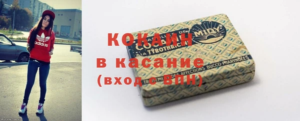таблы Армянск
