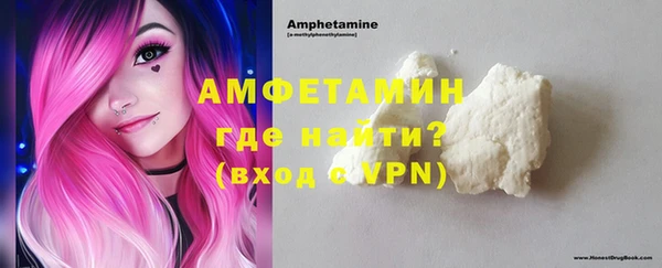 кокаин премиум Алексин