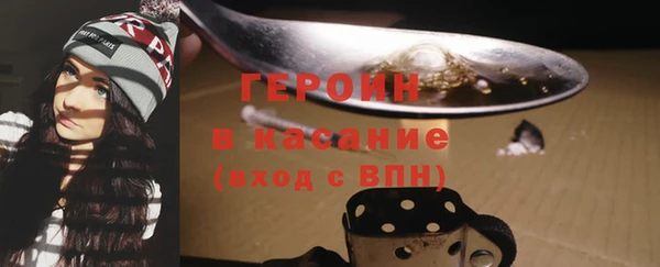 мяу мяу кристалл Абаза
