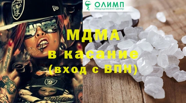 кокаин премиум Алексин