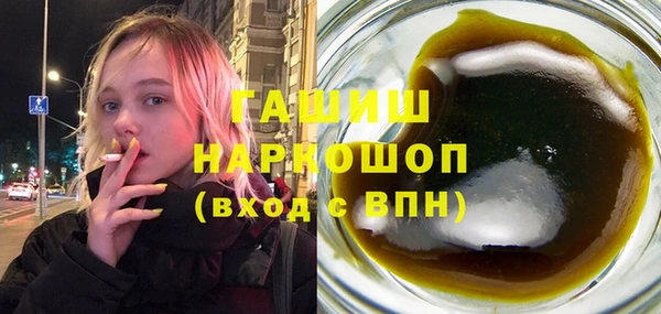 меф VHQ Нефтекумск