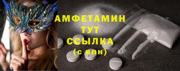 таблы Алексеевка