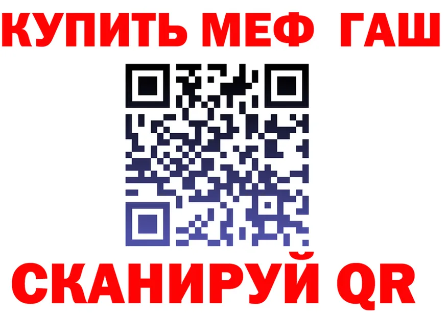 ГАШ Premium зеркало это mega Сясьстрой
