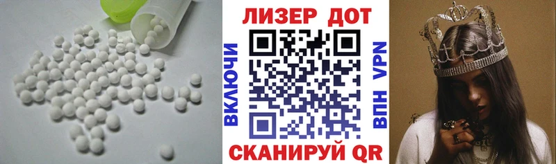 ЛСД экстази кислота  Сясьстрой 
