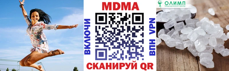 где продают наркотики  Сясьстрой  MDMA кристаллы 