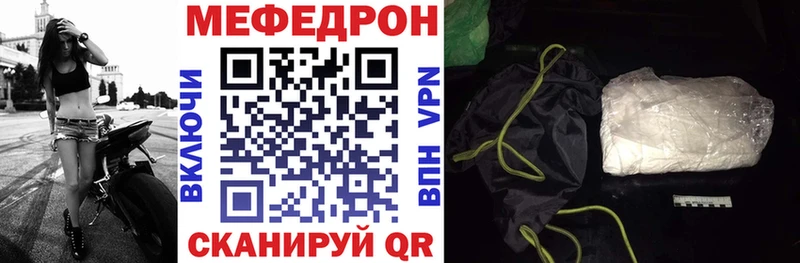 Меф мяу мяу  купить  сайты  Сясьстрой 