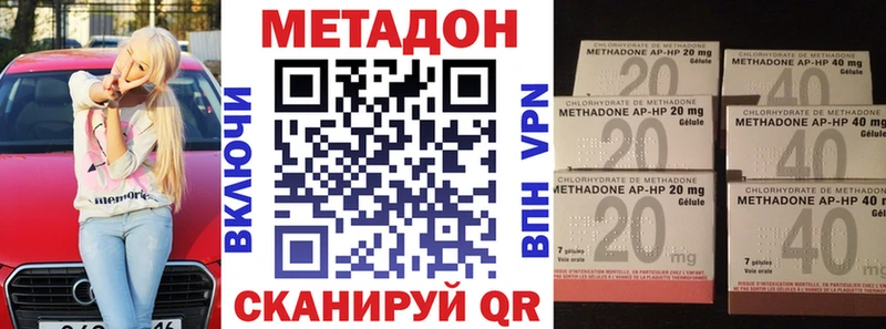 даркнет сайт  Сясьстрой  МЕТАДОН VHQ 