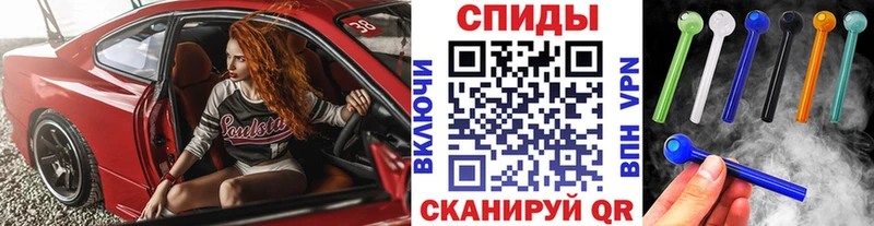 МЕТАМФЕТАМИН кристалл Сясьстрой