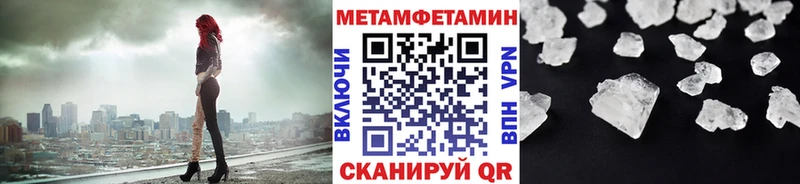 продажа наркотиков Сясьстрой Первитин кристалл